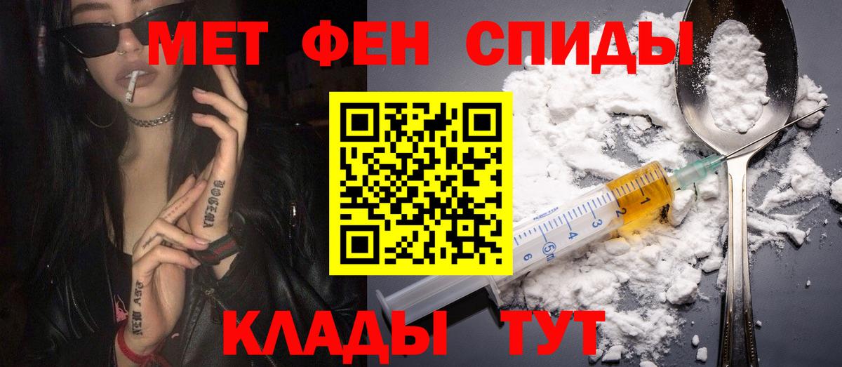 Амфетамин VHQ  Вход с VPN  АМФЕТАМИН  Сорочинск 