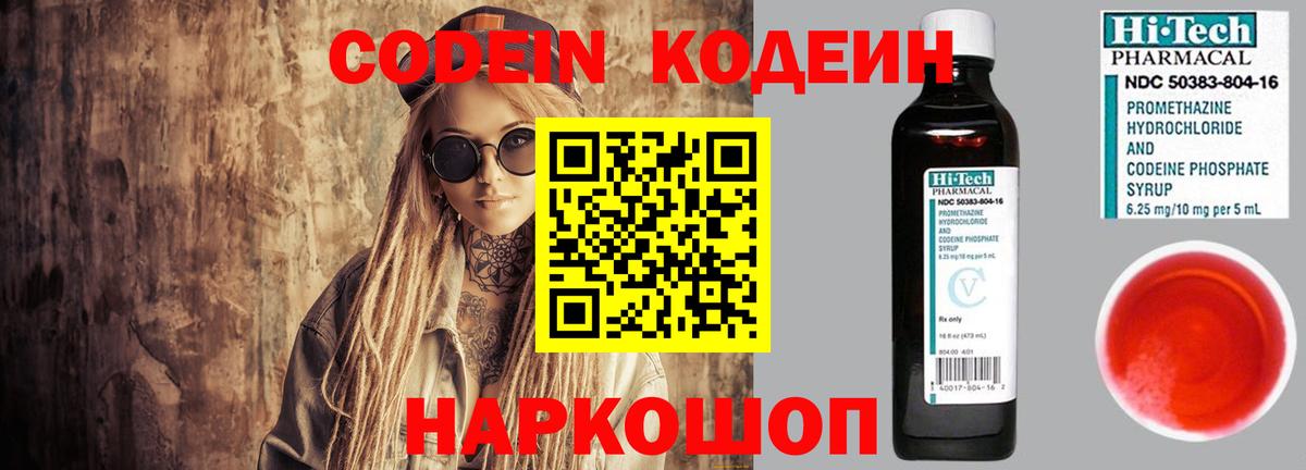 ЭКСТАЗИ  Сорочинск  МАРИХУАНА  A PVP СОЛЬ   Цена  Вход с VPN  Мефедрон   Cocaine  МЕТАМФЕТАМИН 