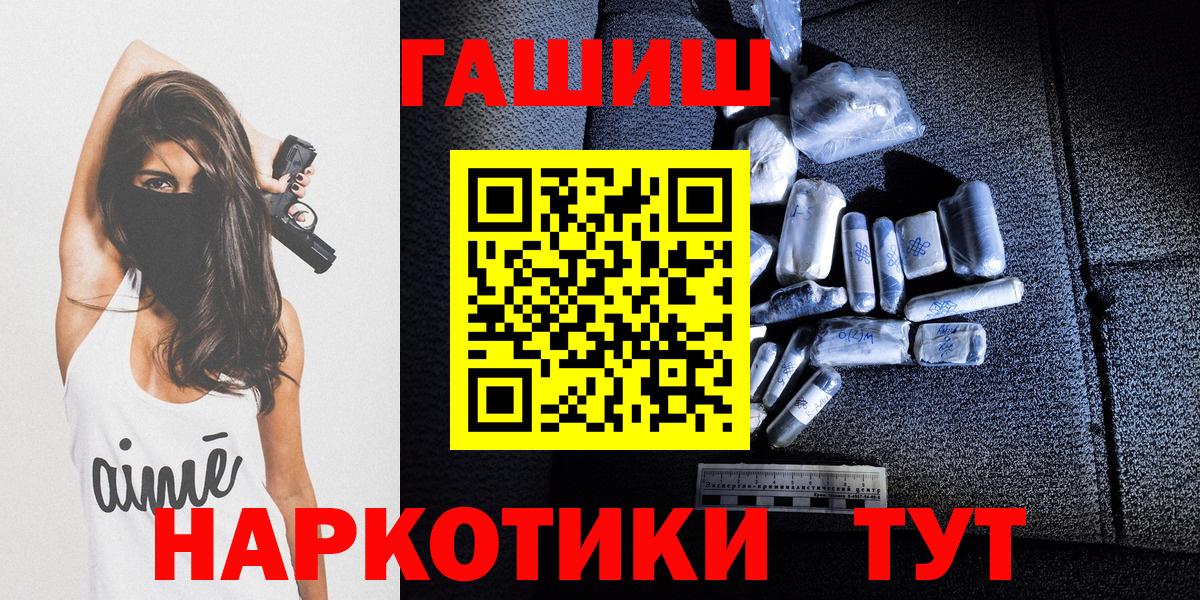 Сорочинск  ГАШИШ Изолятор  Вход с VPN 