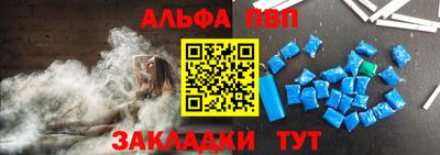 мет Обь