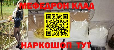 ешки Новодвинск