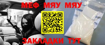 амфетамин Нягань