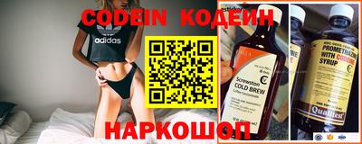 ешки Новодвинск