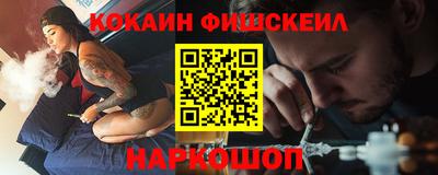 ешки Новодвинск
