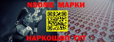 кокаин колумбия Новозыбков