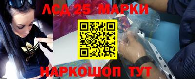 кокаин колумбия Новозыбков