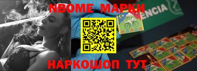 ешки Новодвинск