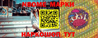 кокаин колумбия Новозыбков