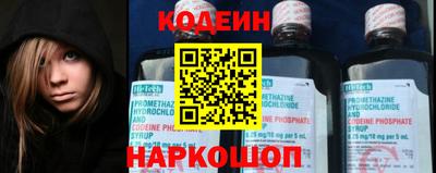 ешки Новодвинск