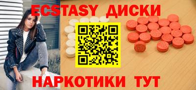 ешки Новодвинск