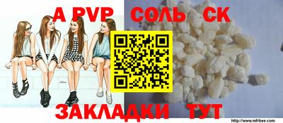 мет Обь