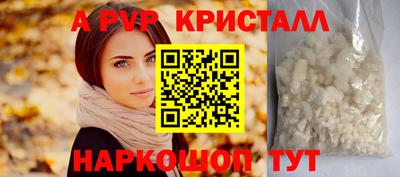 кокаин колумбия Новозыбков