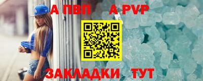 a pvp Обнинск
