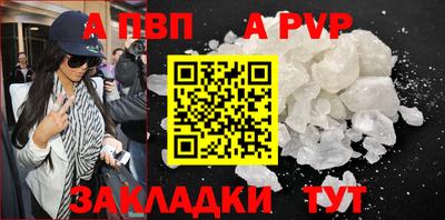 кокаин колумбия Новозыбков