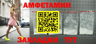 ешки Новодвинск