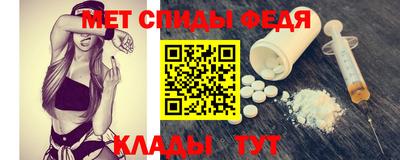 мет Обь