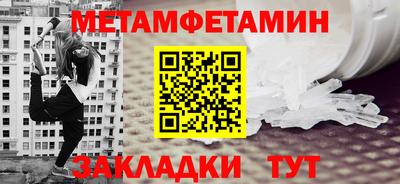 кокаин колумбия Новозыбков
