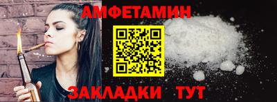 амфетамин Нягань