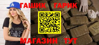 мет Обь