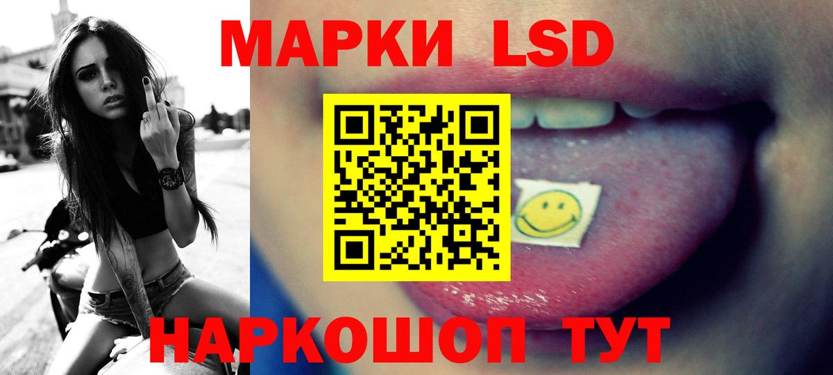 Сорочинск  ЛСД экстази кислота  Вход с VPN 