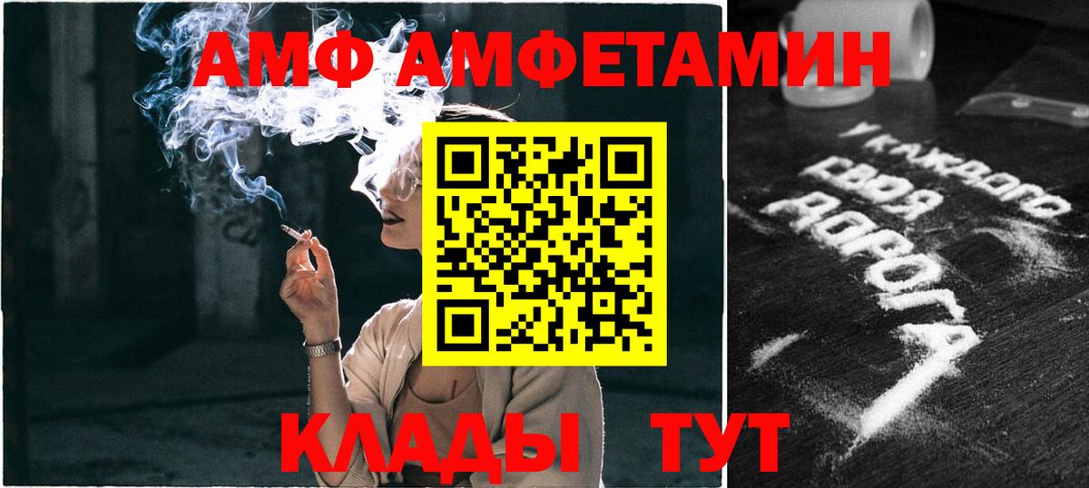 COCAIN Сорочинск