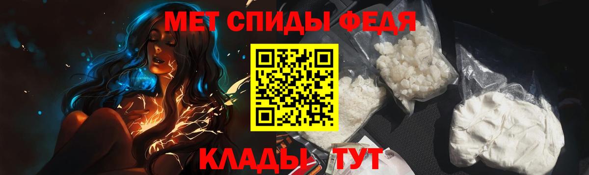 МЕТАМФЕТАМИН пудра  МЕТАМФЕТАМИН пудра  Вход с VPN  Сорочинск 