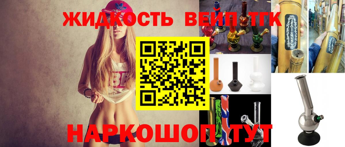 Дистиллят ТГК концентрат  Вход с VPN    сайт  Сорочинск 