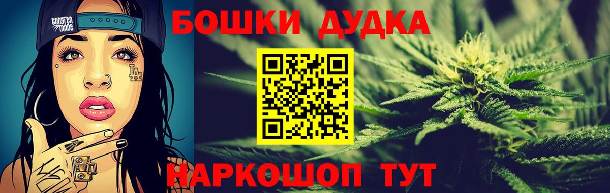Бошки Шишки индика  Каннабис LSD WEED  Вход с VPN  Каннабис план  МАРИХУАНА Amnesia  Сорочинск 